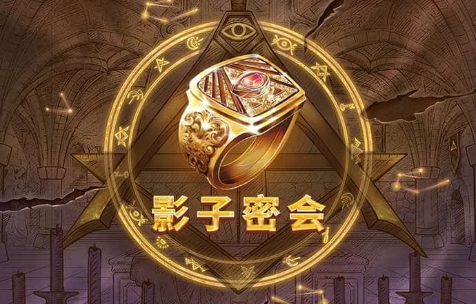 pg试玩