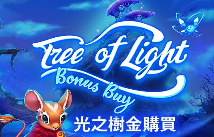 澳门正版传真网址